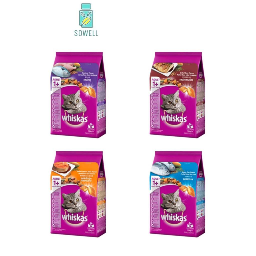 WHISKAS Dry Cat Food High Protein วิสกัส พ็อกเก็ตส์ อาหารแมว แบบเม็ด