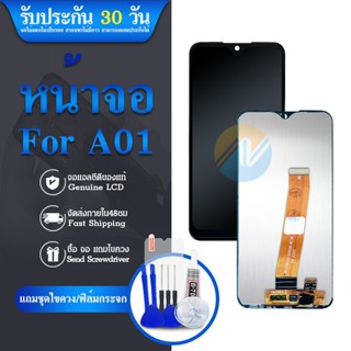 LCD Display จอ + ทัช Samsung galaxy A01