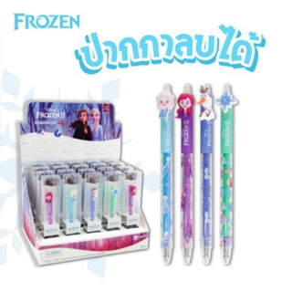 ปากกา ปากกาเจล Frozen II Ersable Pen ปากกาลบได้ เอลซ่า FRN-1820 เลือกลายได้ จำนวน (1ด้าม) พร้อมส่ง