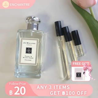 【สินค้าพร้อมส่ง】ของแท้ 💯Jo Malone Peony &amp; Blush Suede EDC 2ml/5ml/10ml