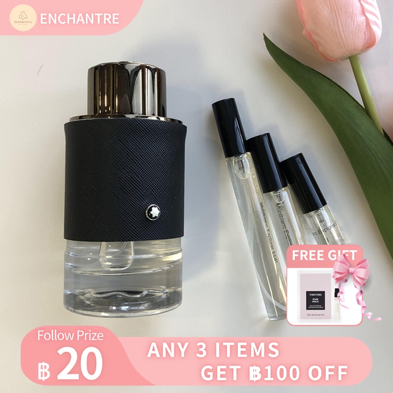 สินค้าพร้อมส่ง-ของแท้-montblanc-explorer-edp-2ml-5ml-10ml