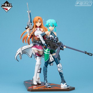 [ฟิกเกอร์แท้] [SAO] Ichiban Kuji Sword Art Online GAME PROJECT 5th Anniversary Part1-2 - Sinon / Asuna (Banpresto)