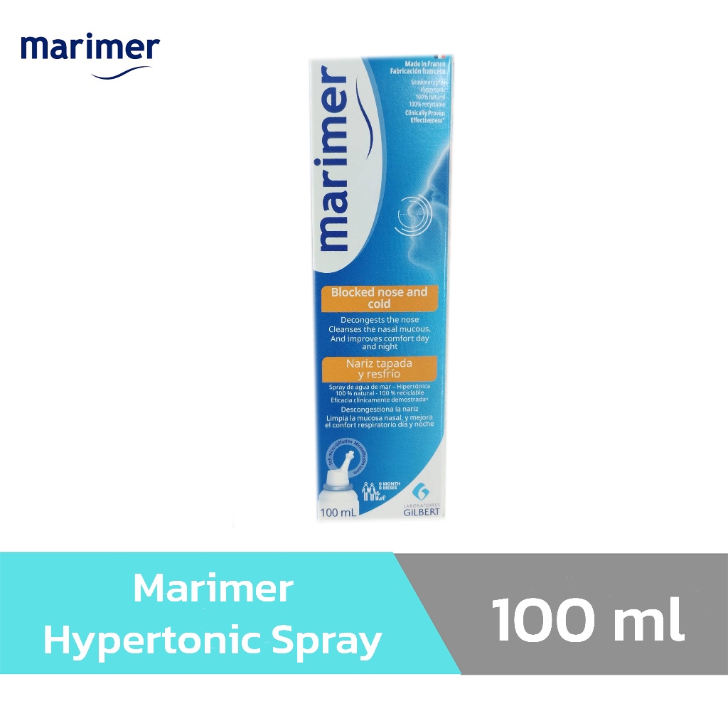 Marimer Hypertonic Spray 100 ml. สเปรย์น้ำทะเลพ่นล้างจมูก ลดอาการคัด ...