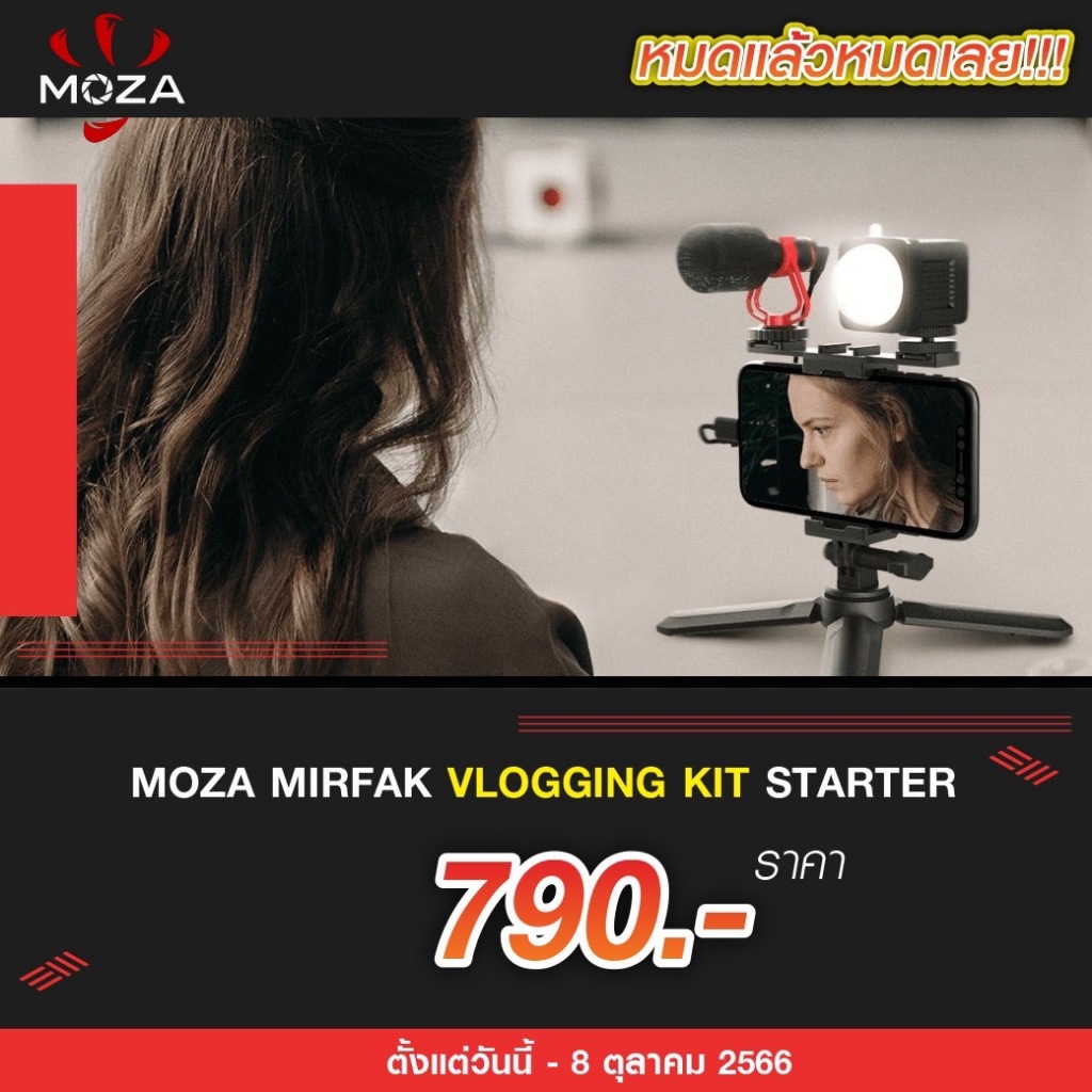 moza-mirfak-vlogging-kit-starter-mvk02-รองรับโทรศัพท์มือถือ-ใช้ได้กับกล้องดิจิตอล