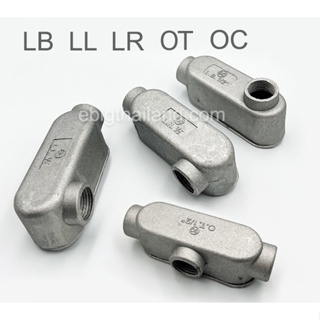 บล็อคเหล็กพักสายเข้ามุมมีฝาเปิด LB LL LR OC OT