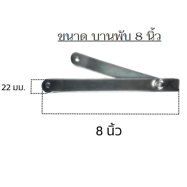 บานพับซองขาโต๊ะ-เหล็ก-แบบหนา-ชุบซิ้งขาว