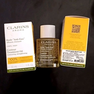 Clarins Anti Eau Body Treatment Oil  30 ml #บอดี้ออยด์ ลดสัดส่วน กระชับรูปร่าง 👉ผลิต 3/2566 ค่ะ