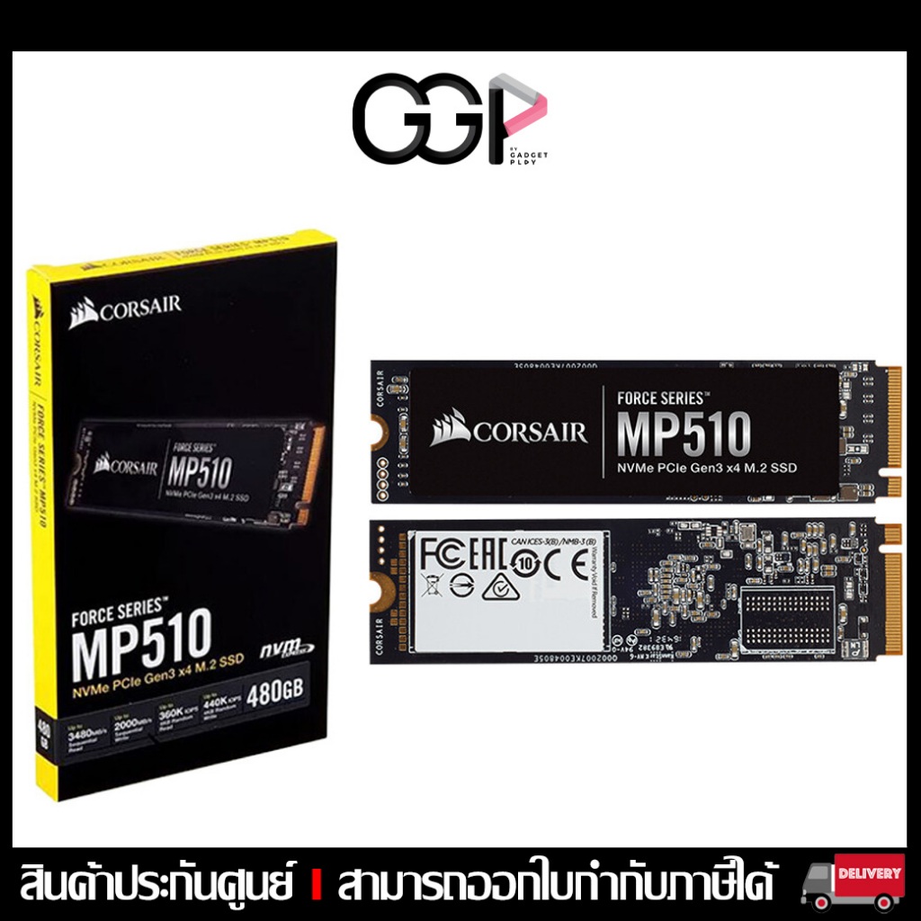 Corsair force series mp510 240gb deals
