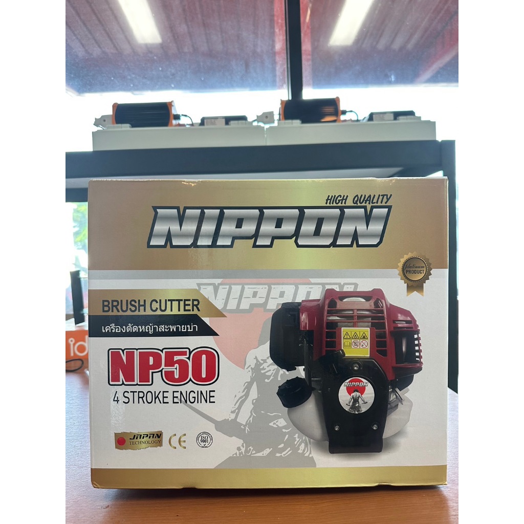 NIPPON รุ่น CX50 เครื่องตัดหญ้าสะพายบ่า 4 จังหวะ ขนาด 2 แรง ประกัน 1 ปี แถมกระปุกเอ็นและสายสะพายบ่าคู