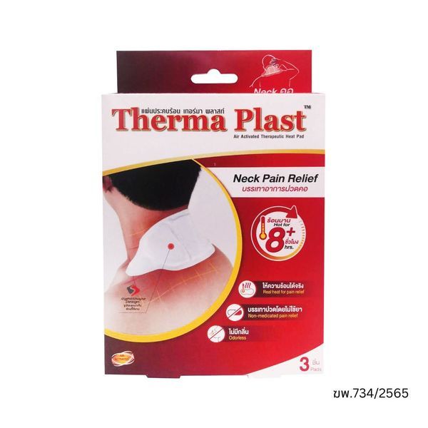 therma-plast-แผ่นประคบร้อน-คอ-9x28cm-3-ชิ้น