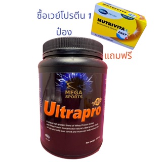 $$Mega We Care ULTRAPRO (Vanilla) เวย์โปรตีนสูตรครบถ้วนสร้างกล้ามเนื้อได้อย่างรวดเร็ว ช่วยเสริมสร้างมัดกล้าม