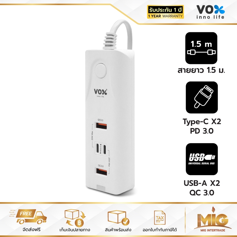 Vox Mobile Plug 40W รุ่น P-40 รองรับ Quick Charge 3.0 และ PD 3.0 สายยาว ...