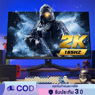 จอคอมพิวเตอร์   27นิ้ว monitor จอคอม 144HZ จอมอนิเตอร์เกมมิ่ง 4K IPS desktop gaming LED หน้าจอโค้ง