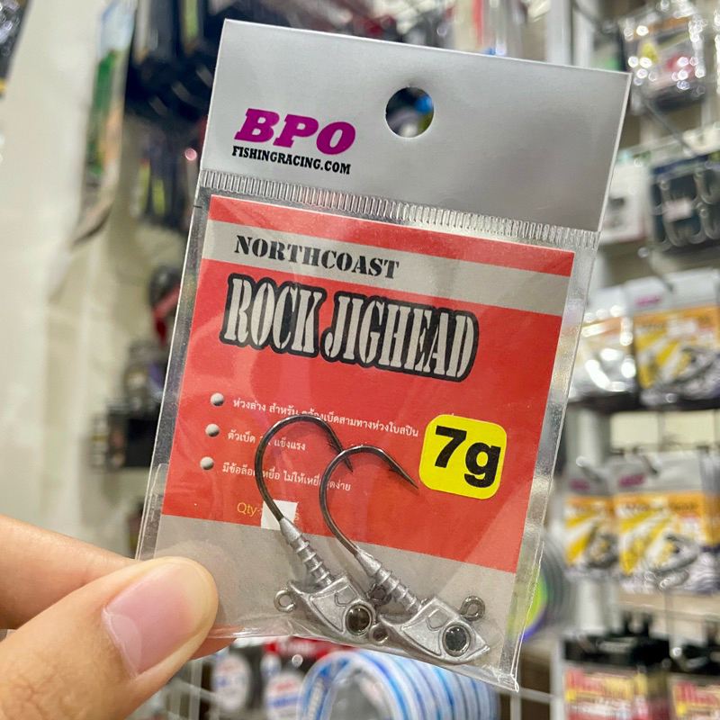 หัวจิ๊ก BPO ของแท้ 100% | Shopee Thailand