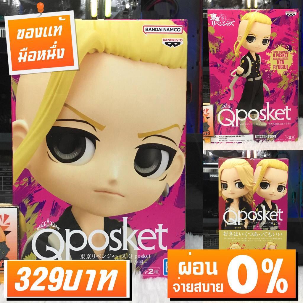Banpresto Tokyo Revengers - Statua Q Posket Ken Ryuguji (Draken) Versione A