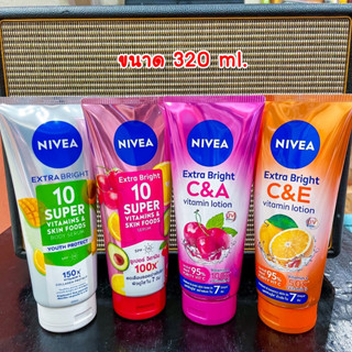 NIVEA C&amp;A c&amp;E แท้ 100% นีเวีย โลชั่นบำรุงผิวกาย เอ็กซ์ตร้า ไวท์ ซี แอนด์ เอ วิตามิน-NIVEA Extra Bright 10 Super 320 มล