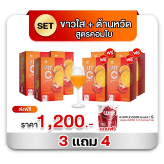 [📍ลดในไลฟ์50%] ส่งฟรี‼️VIT-C LYCOPENE WINK WHITE ของแท้💯% วิตซี ไลโคปิน วิงค์ไวท์ เสริมภูมิคุ้มกัน ต้านหวัด ผิวใส ออร่า