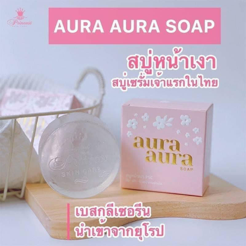 สบู่หน้าเงา-สบู่psc-สบู่หน้าใส-สบู่ลดสิว-หน้าใส