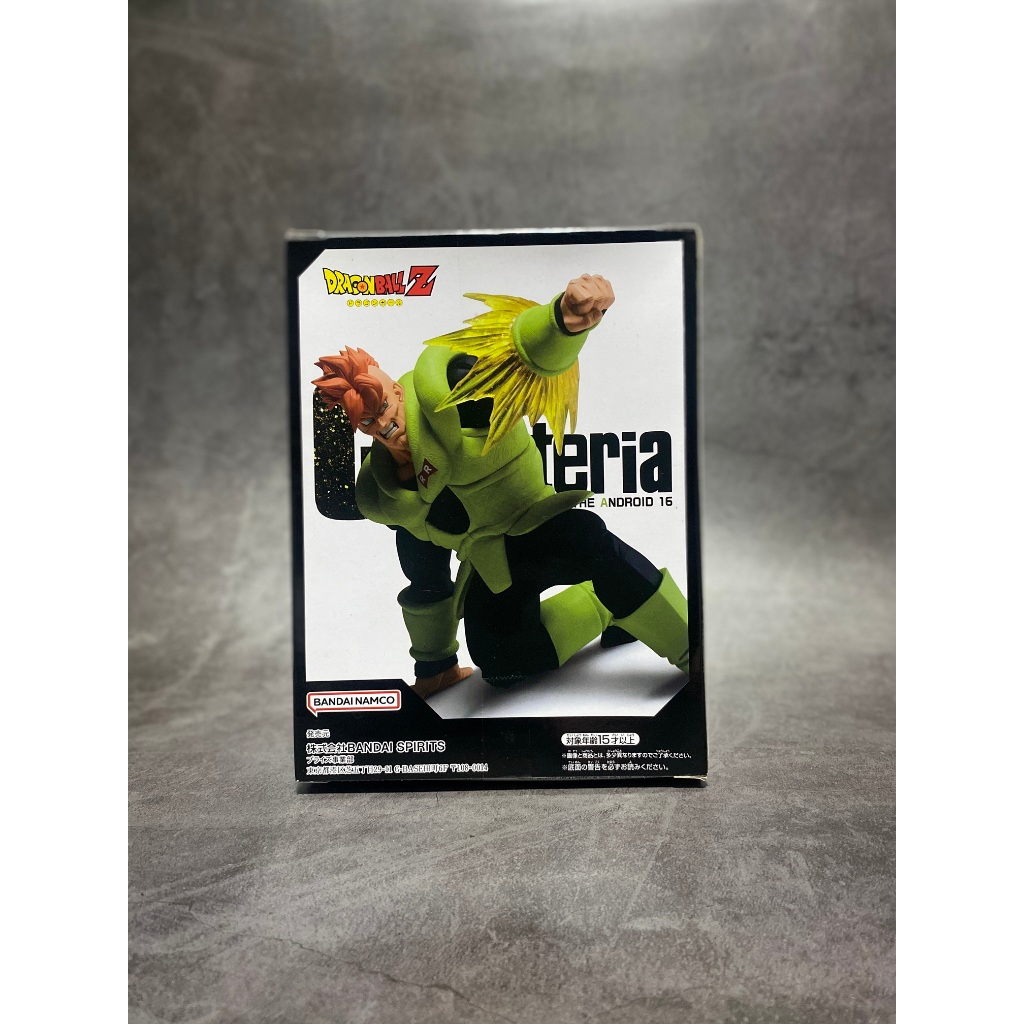 The Android 16 Banpresto Dragon Ball Z G×Materia | Shopee Thailand