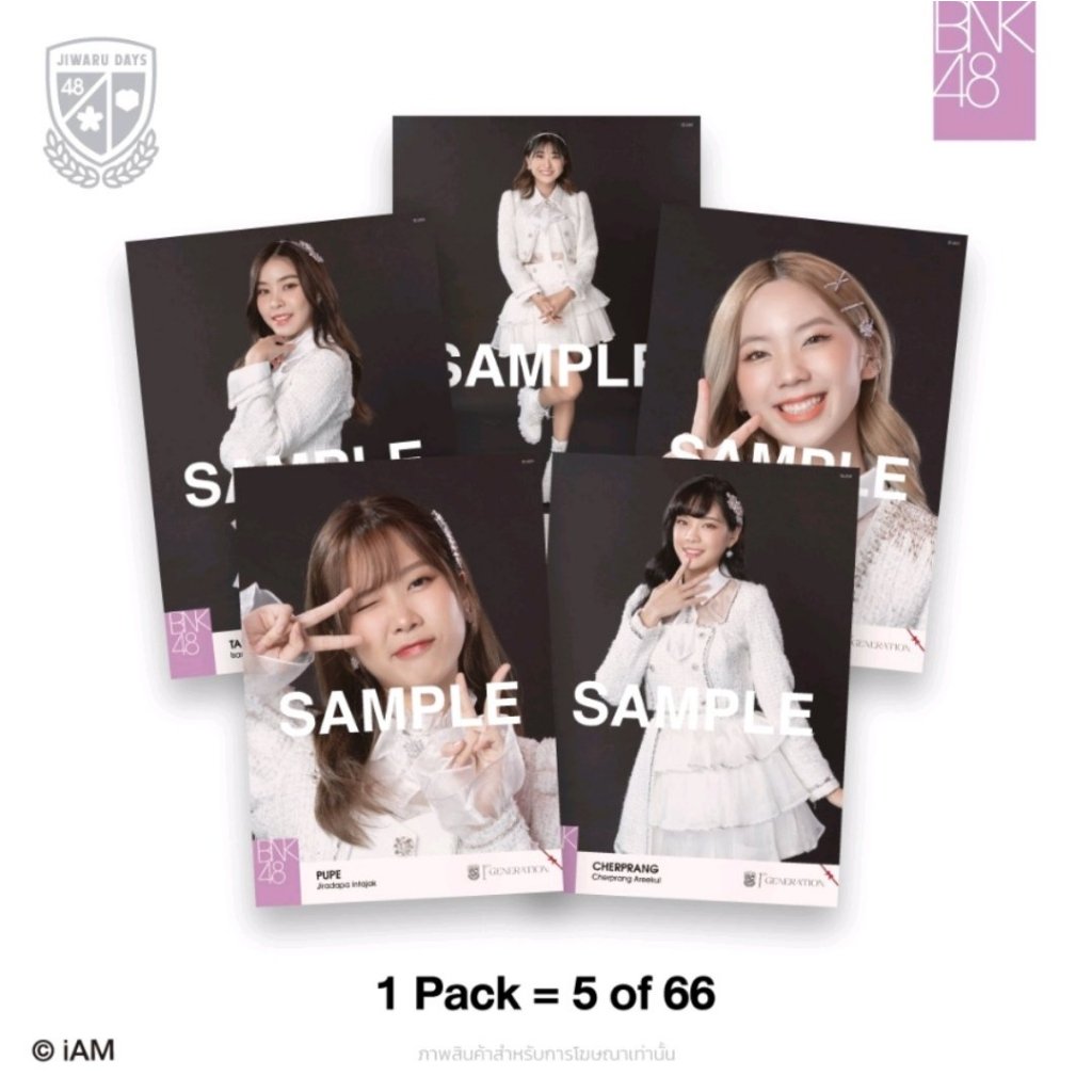 [คอมพ์][2/2] BNK48 Photoset 1st Generation Jiwaru Days รุ่น 1 | Shopee ...