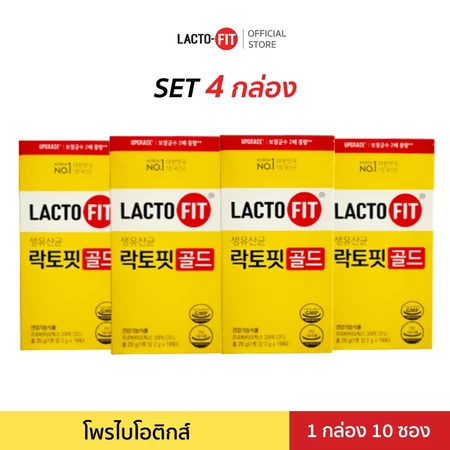 กลยุทธ์ใหม่ของ <strong>แลคโตฟิต (Lacto-Fit)</strong> ขยี้บัลลังก์แชมป์โพรไบโอติกส์ 10 ปี ด้วยสูตรลดไขมัน! 😲🔥 Th 11134207 7r991 Lmfsuuagtqfbd7@resize W450 Nl