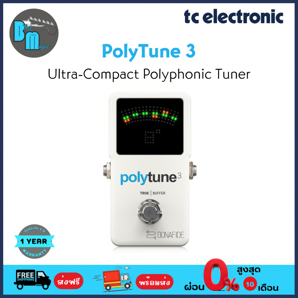 TC Electronic Polytune 3 Polyphonic Tuner เครื่องตั้งสาย | Shopee Thailand