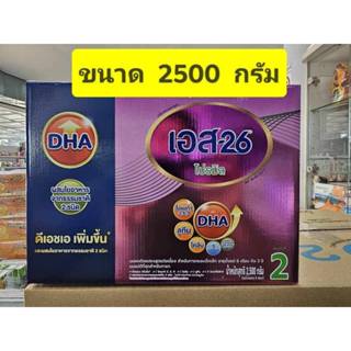 ภาพหน้าปกสินค้าS26 โปรมิล ( สีชมพู ) สูตร 2 ขนาด 2500g  ** แบบ 1 กล่อง **  ( ถุงละ500กรัม*5 ถุง) ที่เกี่ยวข้อง