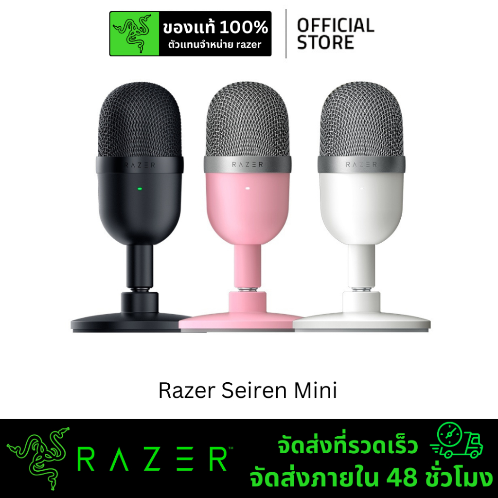 ราคาและรีวิวRazer Seiren Mini ไมค์คอมพิวเตอร์ ไมค์ตั้งโต๊ะ USB microphone gaming Condenser Ultra-Compact Streaming