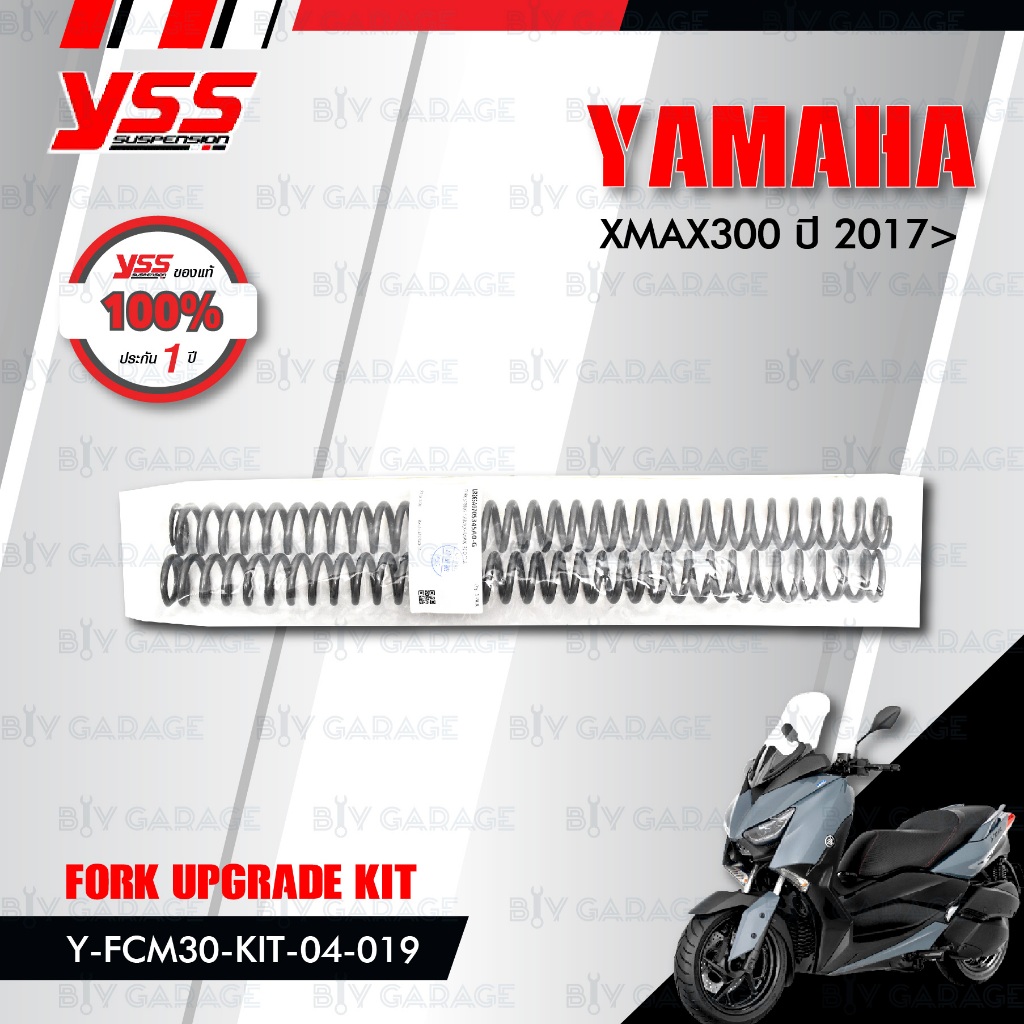 yss-ชุดโช๊คหน้า-fork-upgrade-kit-อัพเกรด-yamaha-xmax300-ปี-2017-ขึ้นไป-y-fcm30-kit-04-019