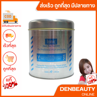 Ionic super wax Treatment 1000 ml. ซุปเปอร์ แวกซ์ ทรีทเม้นท์ สูตร หอมพิเศษ