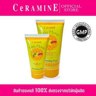 เซอรามายน์ สวิส ฮันนี่ มอยส์เจอร์ไรซิ่ง โฟม (Ceramine Swiss Honei Moisturizing Foam)