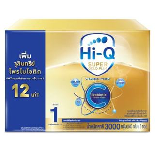 Hi-Q Super Gold Plus  สูตร1 ขนาด 3000 กรัม รสจืด Exp. 15/03/25*** ไม่รวมค่าจัดส่ง