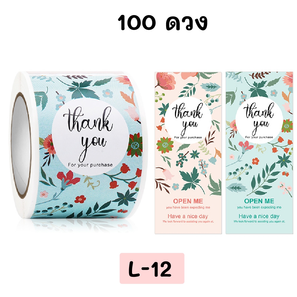 Idopackage- (STK-Roll) สติกเกอร์ติดตกแต่ง หลากหลายลวดลาย น่ารักมากๆ ...