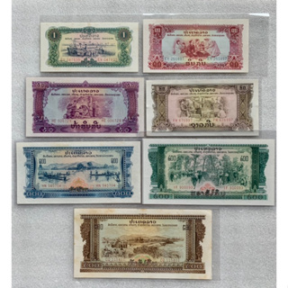 ธนบัตรของประเทศลาว ชนิด1-500กิป ยกชุด7ใบ ปี1968