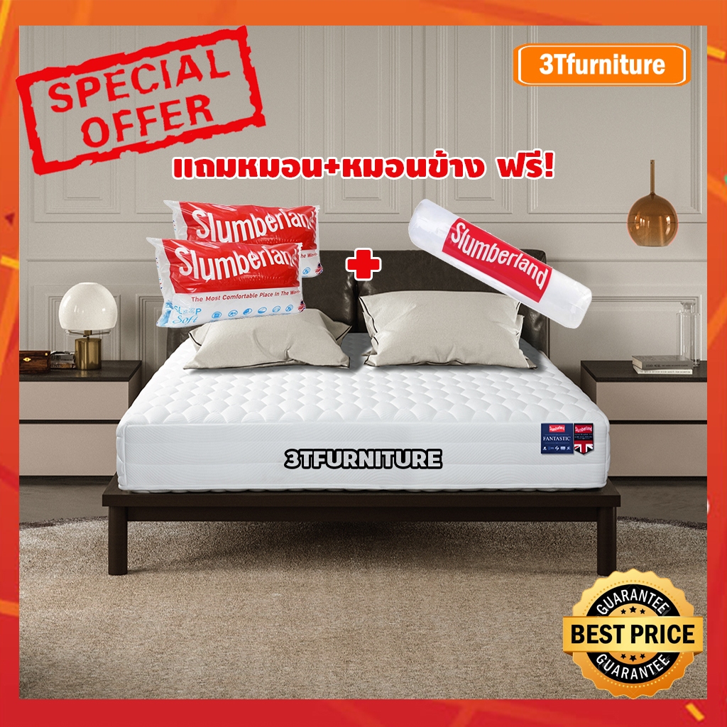 ที่นอนslumberland-รุ่น-fantastic-โฉมใหม่-พร้อมส่ง-สินค้าใหม่-แถมหมอนฟรี-ราคาลดพิเศษ-ด่วนมีจำนวนจำกัด