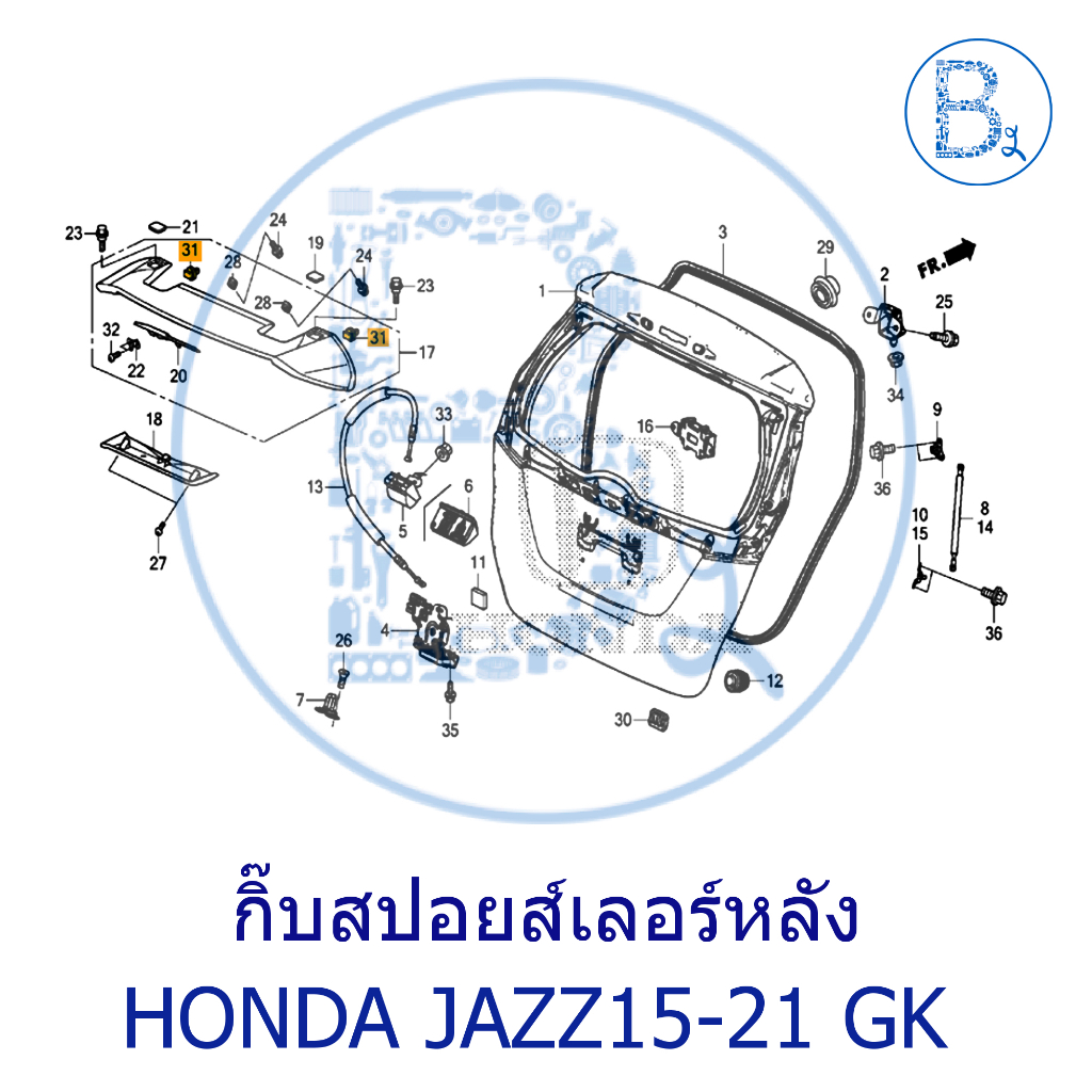 bx637-อะไหล่แท้-กิ๊บสปอยส์เลอร์หลัง-honda-jazz15-gk