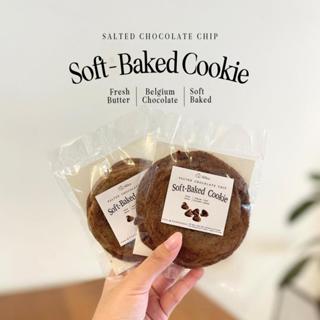 Soft-Baked Cookie - Salted Chocolate Chip คุกกี้นิ่ม