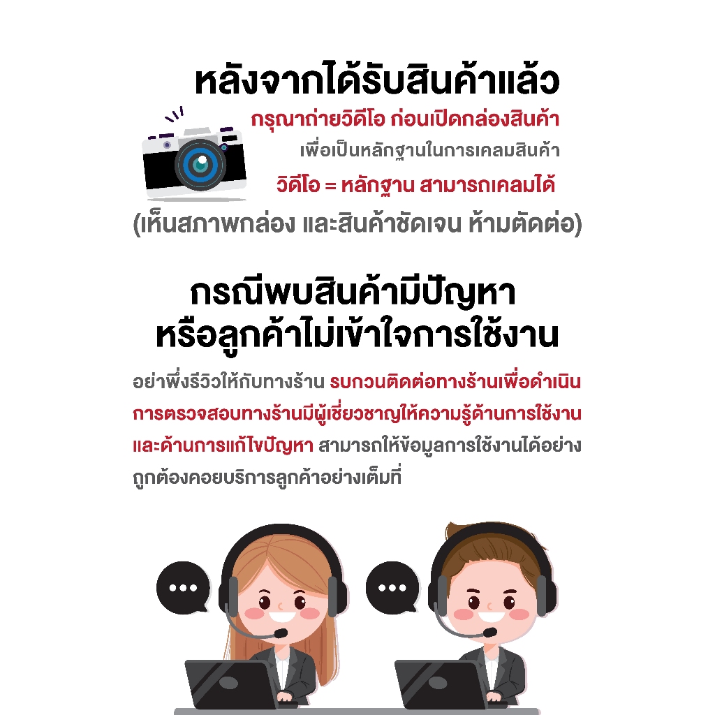 ด้ามฉีดพลาสติก-ด้ามฉีดแบบปรับยืดได้-90-ซม-รับประกัน-7-วัน-vsk-สินค้ามาตรฐาน-concept-n