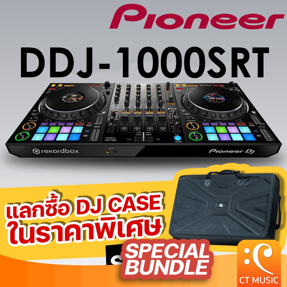 ใส่โค้ดลด-1000บ-pioneer-ddj-1000srt-ดีเจ-คอนโทรลเลอร์-ประกันศูนย์มหาจักร-pioneer-dj-ddj1000-srt