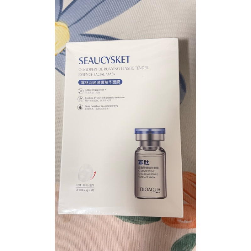 มาส์กหน้า SEAUCYSKET | Shopee Thailand