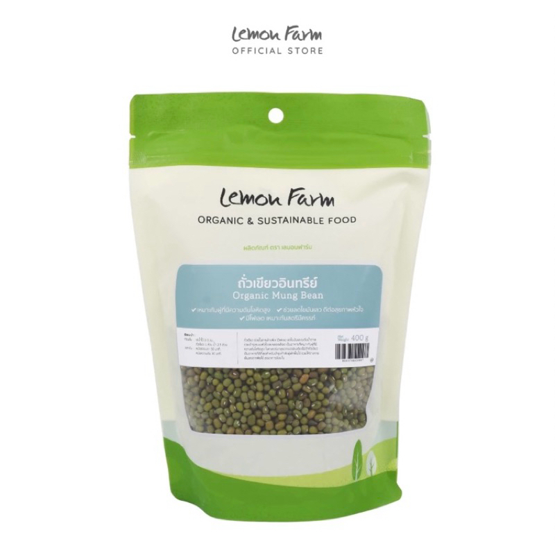 ถั่วเขียวorganic Lamon Farm 400 กรัม | Shopee Thailand