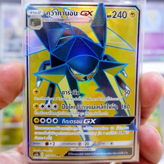 คุวากานอน GX SR Regular การ์ดโปเกมอน ภาษาไทย ภาษาไทย การ์ด Pokemon ของแท้