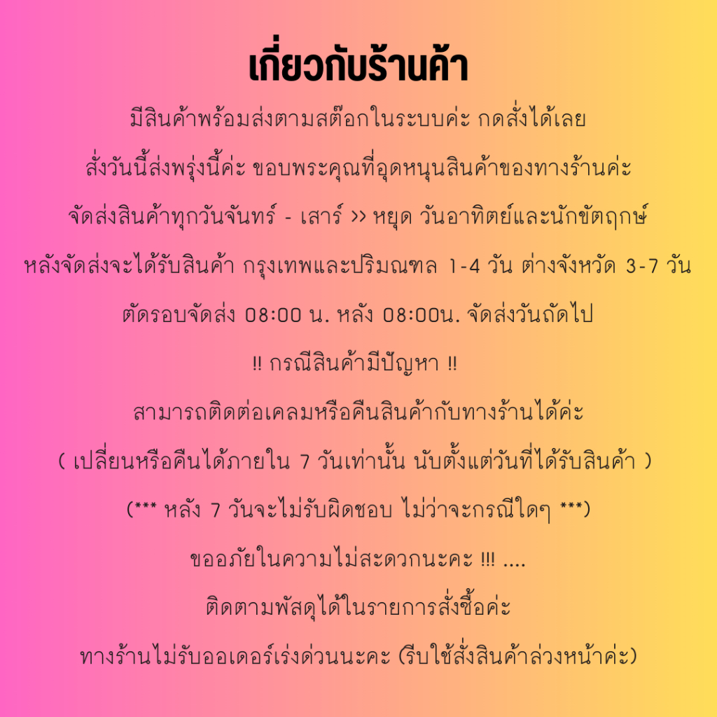 ถาดท้ายรถยนต์-toyota-camry-ปี-2019-2024-ถาดท้ายรถยนต์-camry-ปี-2019-2024