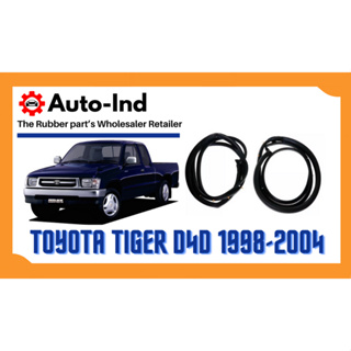 ยางขอบประตู Toyota Hilux Tiger D4D รุ่น 2 ประตู 1998-2004 ตรงรุ่น ฝั่งประตู [Door Weatherstrip]