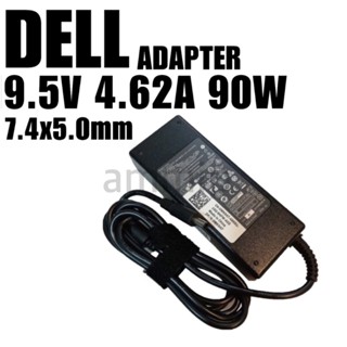 Dell ไฟ 90W 19.5v 4.62a หัวขนาด 7.4 * 5.0 mm สายชาร์จ อะแดปเตอร์ ชาร์จไฟ โน๊ตบุ๊ค เดล Notebook Adapter Charger