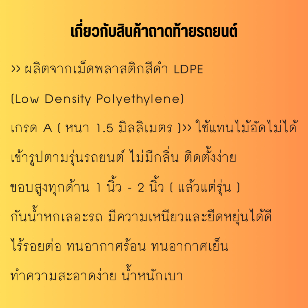 ถาดท้ายรถยนต์-ford-focus-5d-ปี-2010-2024-ถาดท้ายรถยนต์-ford-focus-5d-ปี-2010-2024