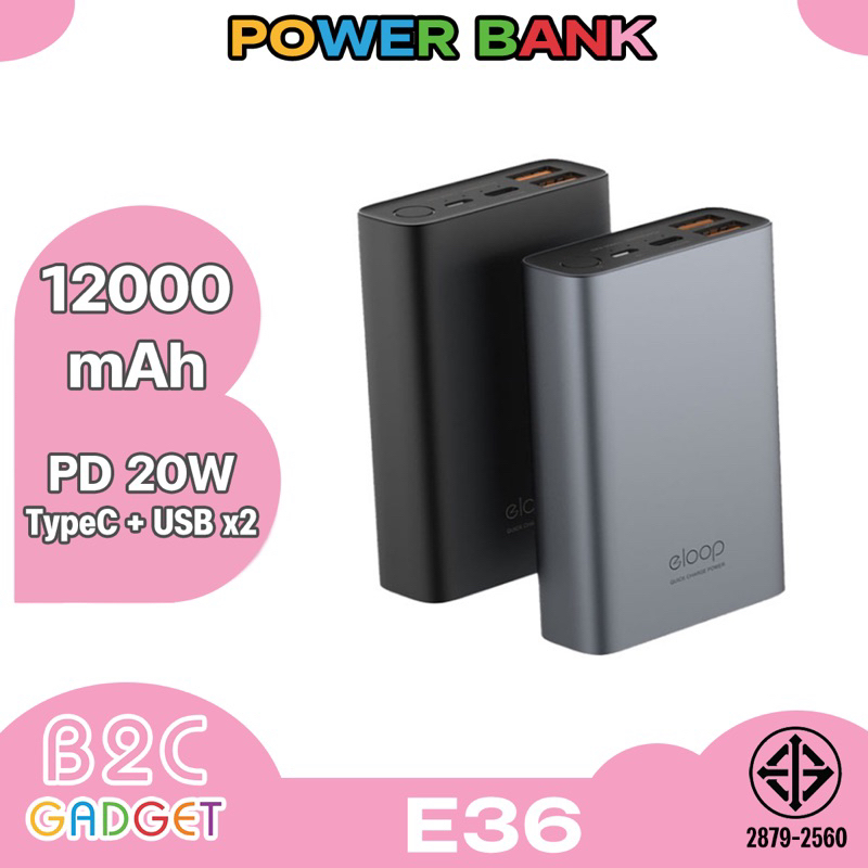 orsen-by-eloop-รุ่น-e36-12000-mah-power-bank-ชาร์จเร็ว-fast-quick