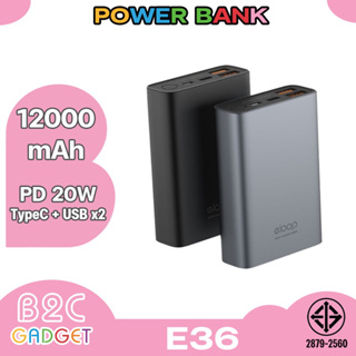 Orsen By Eloop รุ่น E36 12000 mAh Power Bank ชาร์จเร็ว Fast Quick