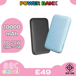 Orsen By Eloop รุ่น E49  Power Bank 10000mAh QC 3.0 | PD 20W  แบตสำรอง 2 พอร์ต USB-A และ USB Type C Fast Quick Charge