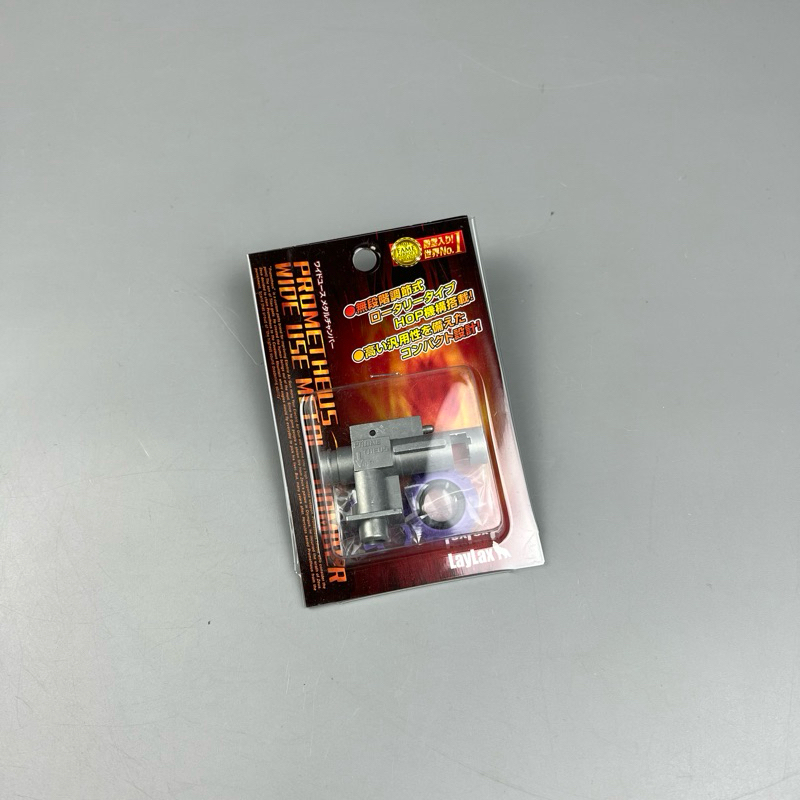 Prometheus Rotary Hop Up Shopee Thailand